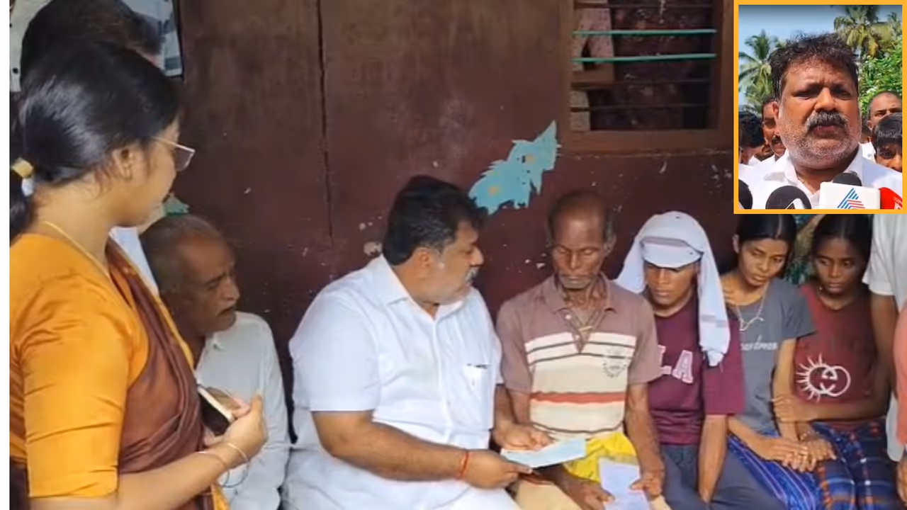 Mankal Vaidya Mankal Vaidya