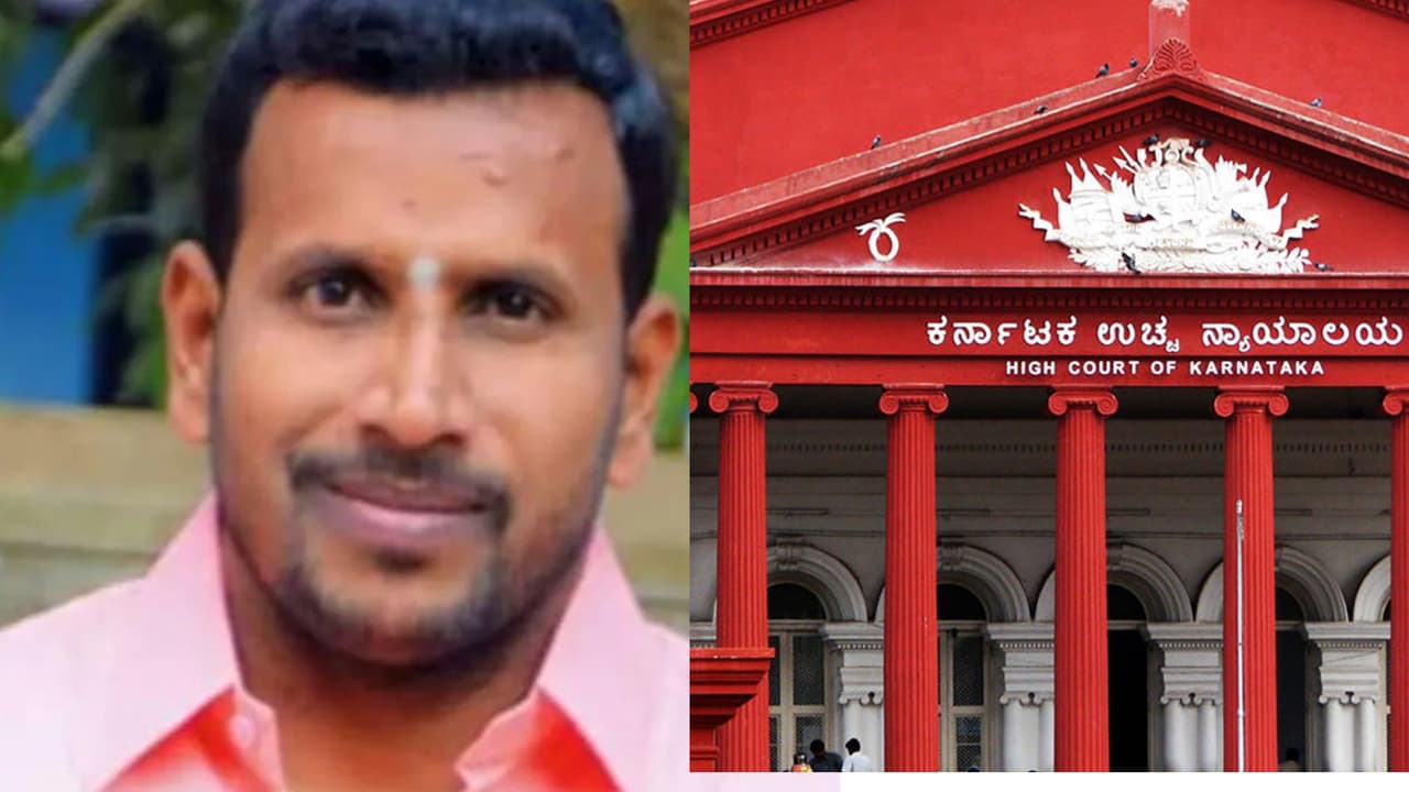Yogesh Gowda Murder case Will Cop Who create fake Evidence Get Bail Yogesh Gowda Murder case Will Cop Who create fake Evidence Get Bail