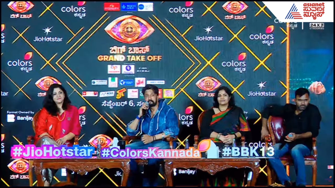 Bigg Boss 13 Bigg Boss 13