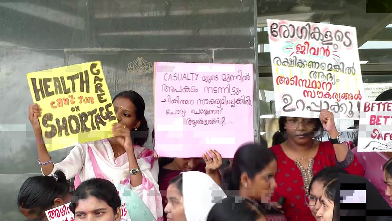 Palakkad Medical college protest Palakkad Medical college protest