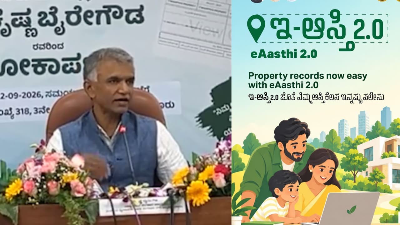 Krishna Byre Gowda Krishna Byre Gowda