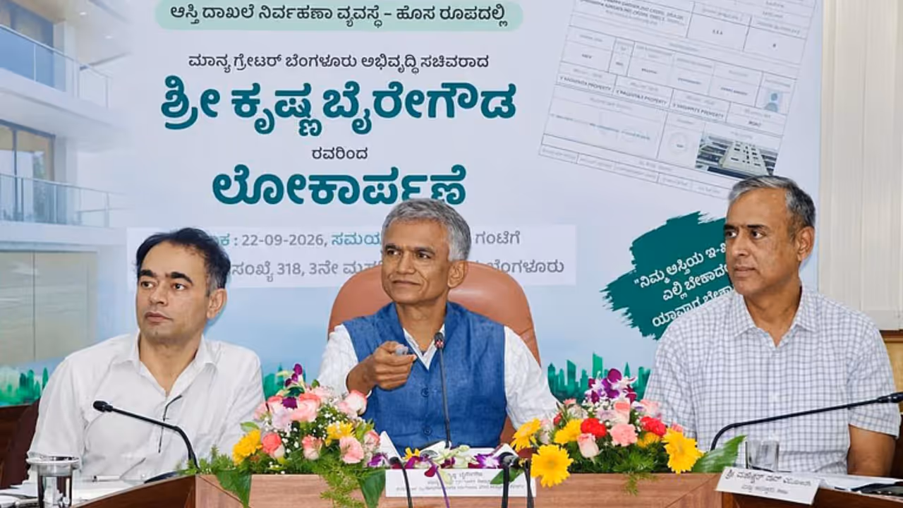 Bengaluru e Aasthi 2.0 simplifies property record services online Bengaluru e Aasthi 2.0 simplifies property record services online