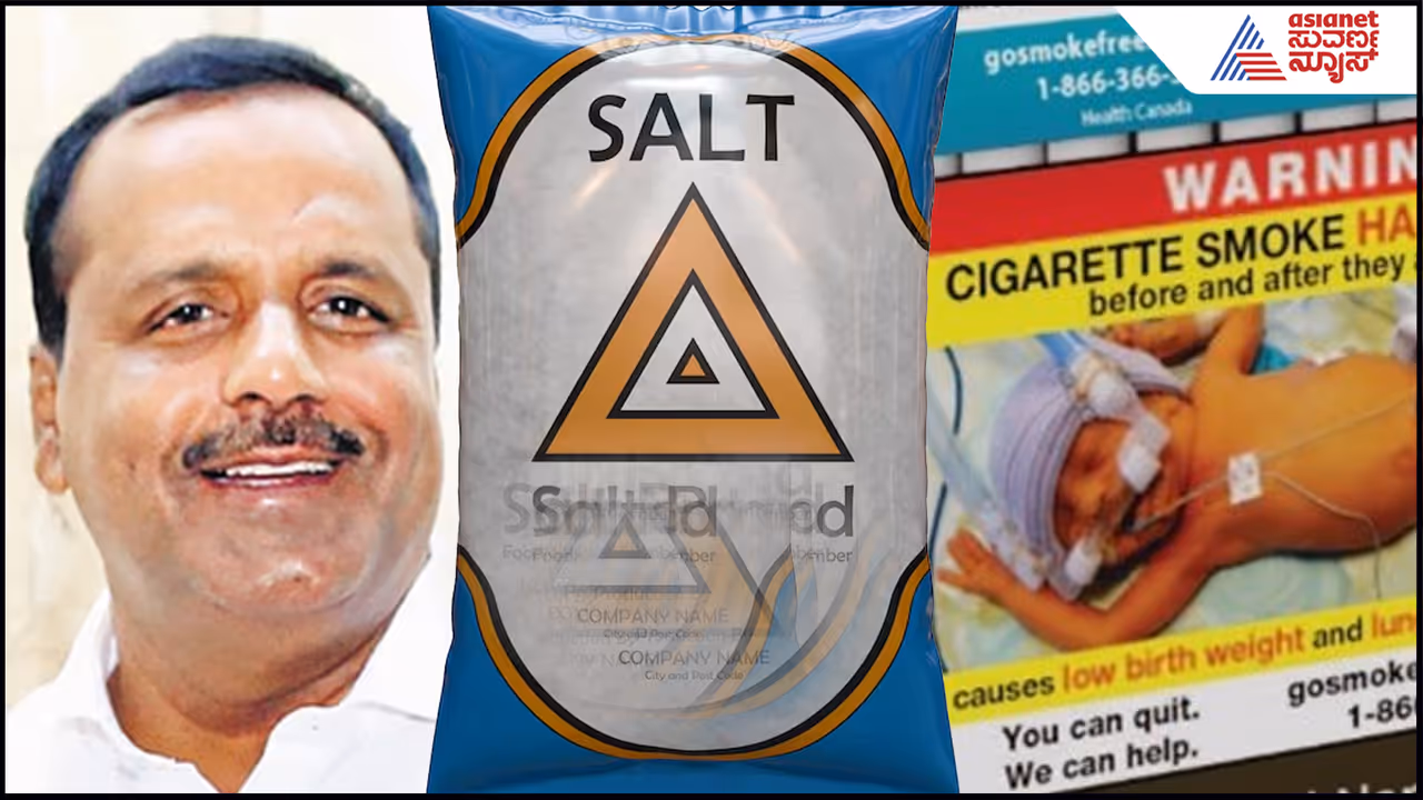 Salt Label Salt Label