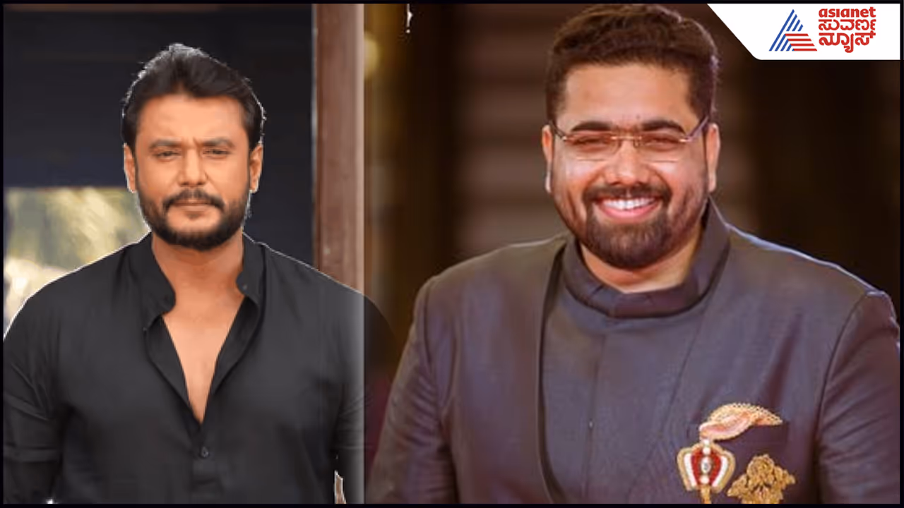 Darshan and Tharun Sudhir Darshan and Tharun Sudhir