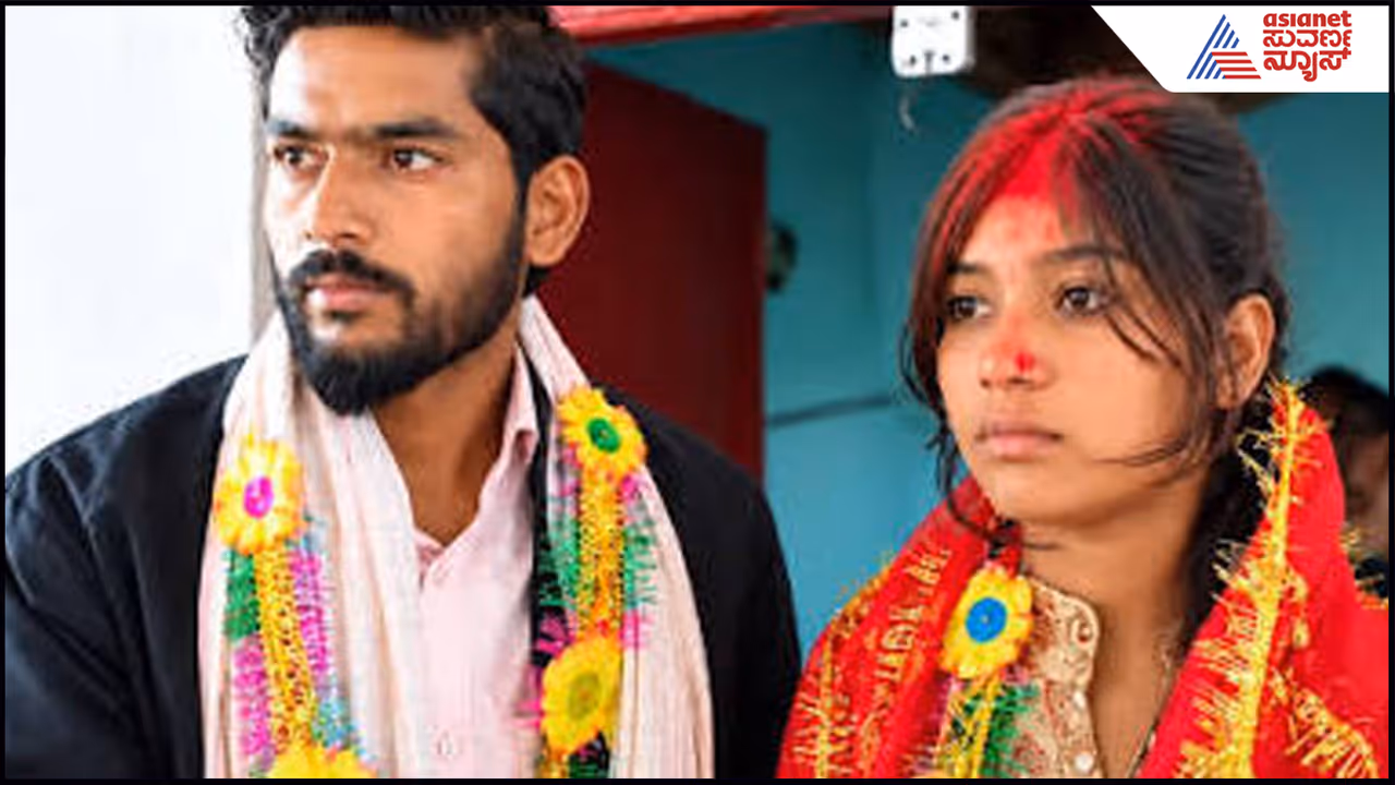 Love Marriage Love Marriage
