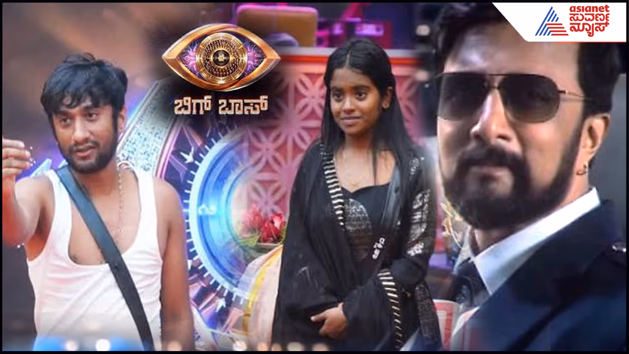 Bigg Boss Kannada Bigg Boss Kannada