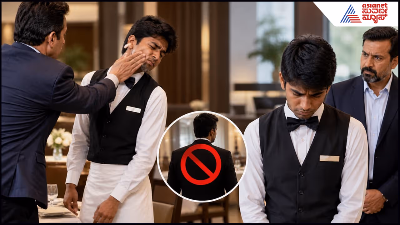 Hotel Incident Hotel Incident