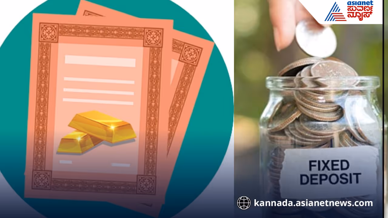  Sovereign Gold Bond Delivers 2029 20 series x offers