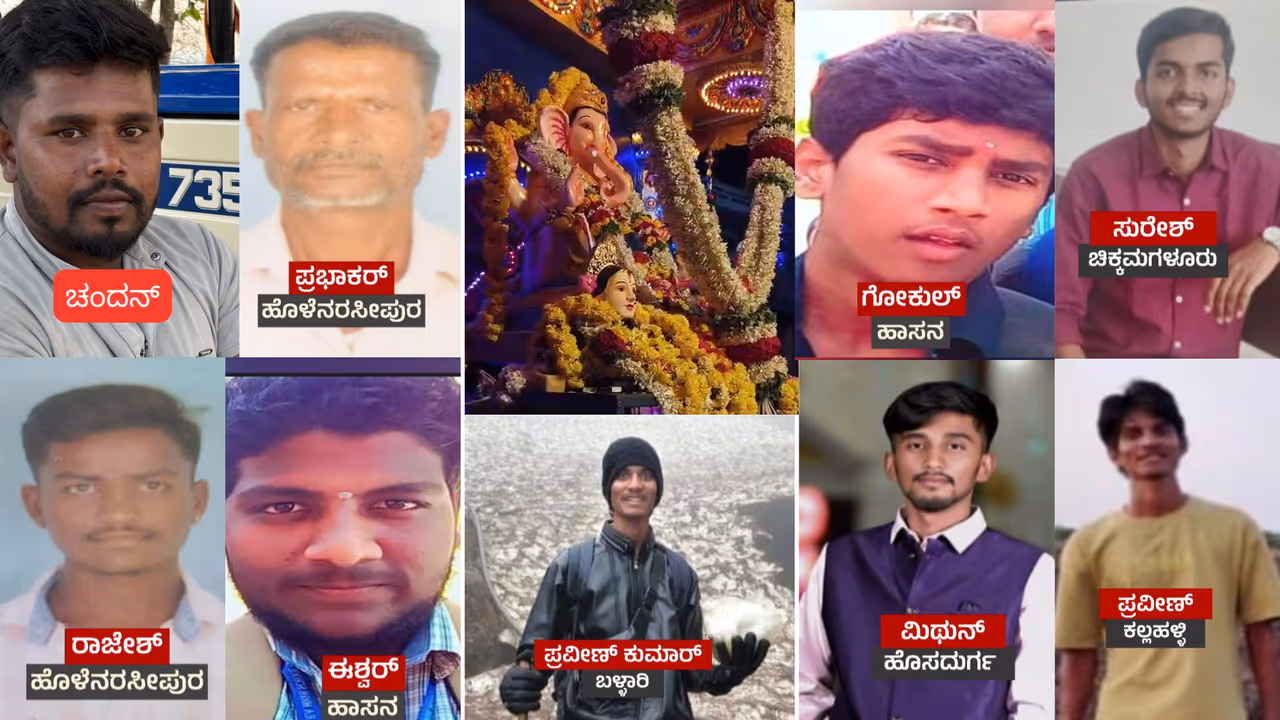 Hassan Accident Death Persons