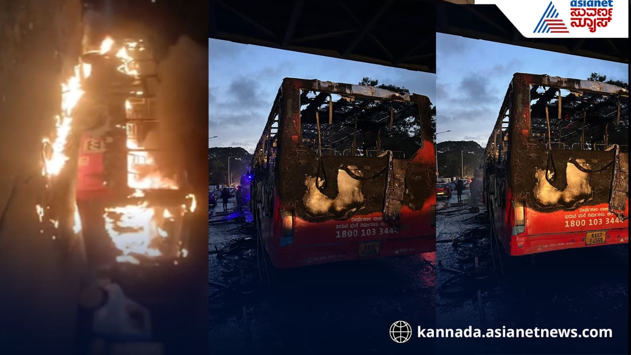 BMTC bus fire