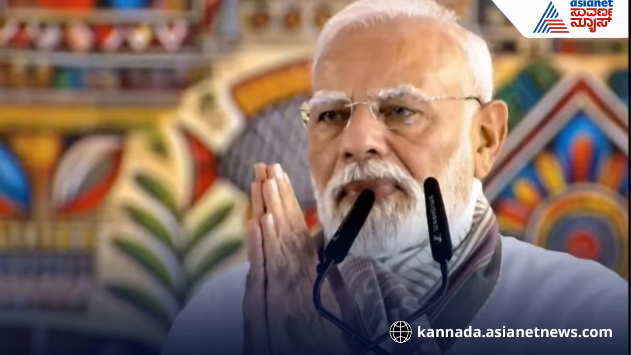 Where Has PM Modi Investment his Savings