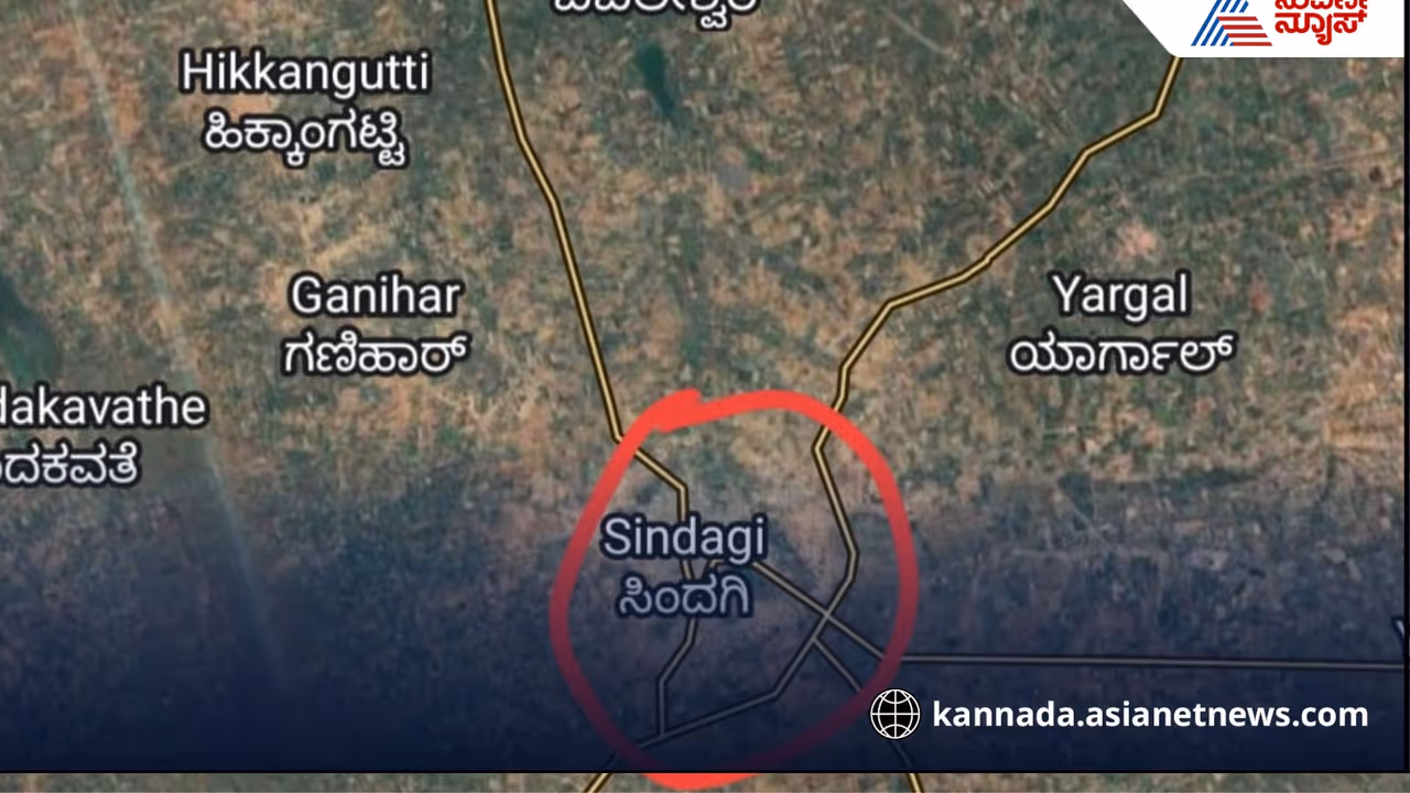 Earthquake Vijayapur Earthquake 