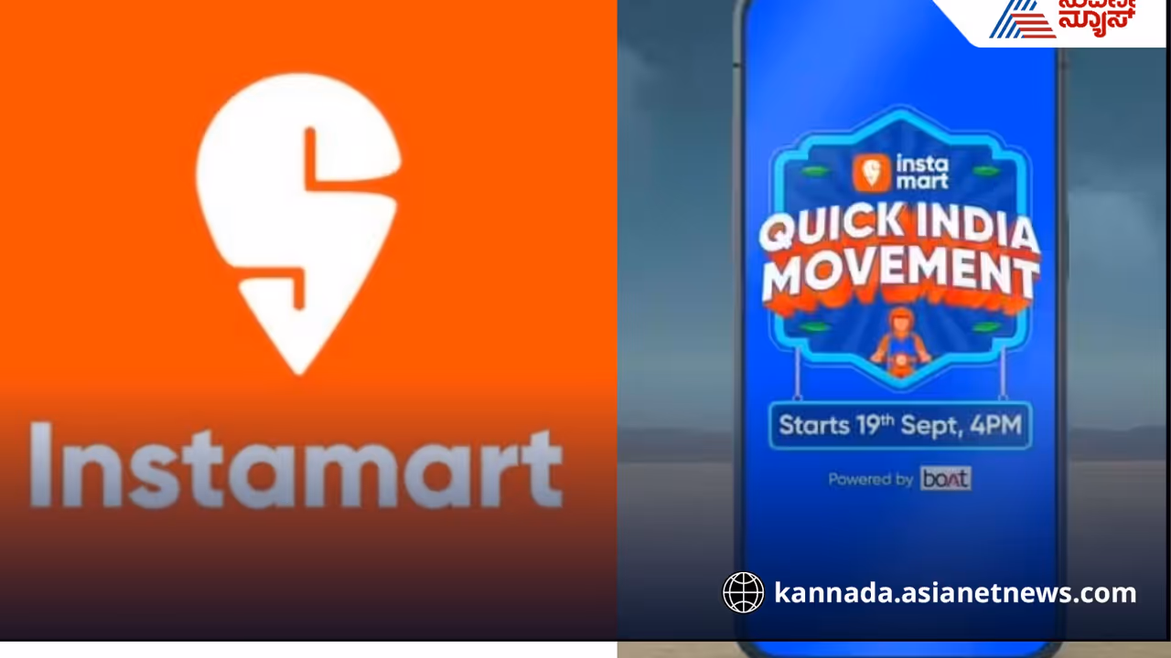 Instamart Quick India Movement