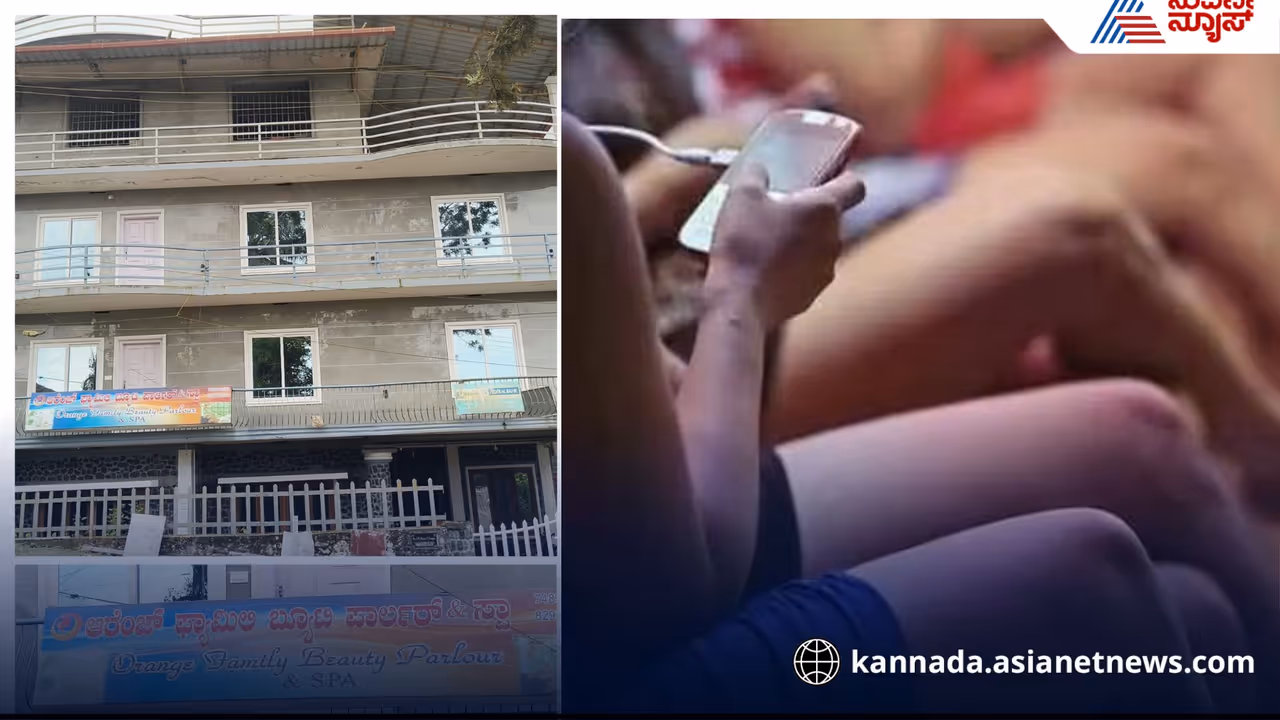 Prostitution Racket Busted in Kodagu