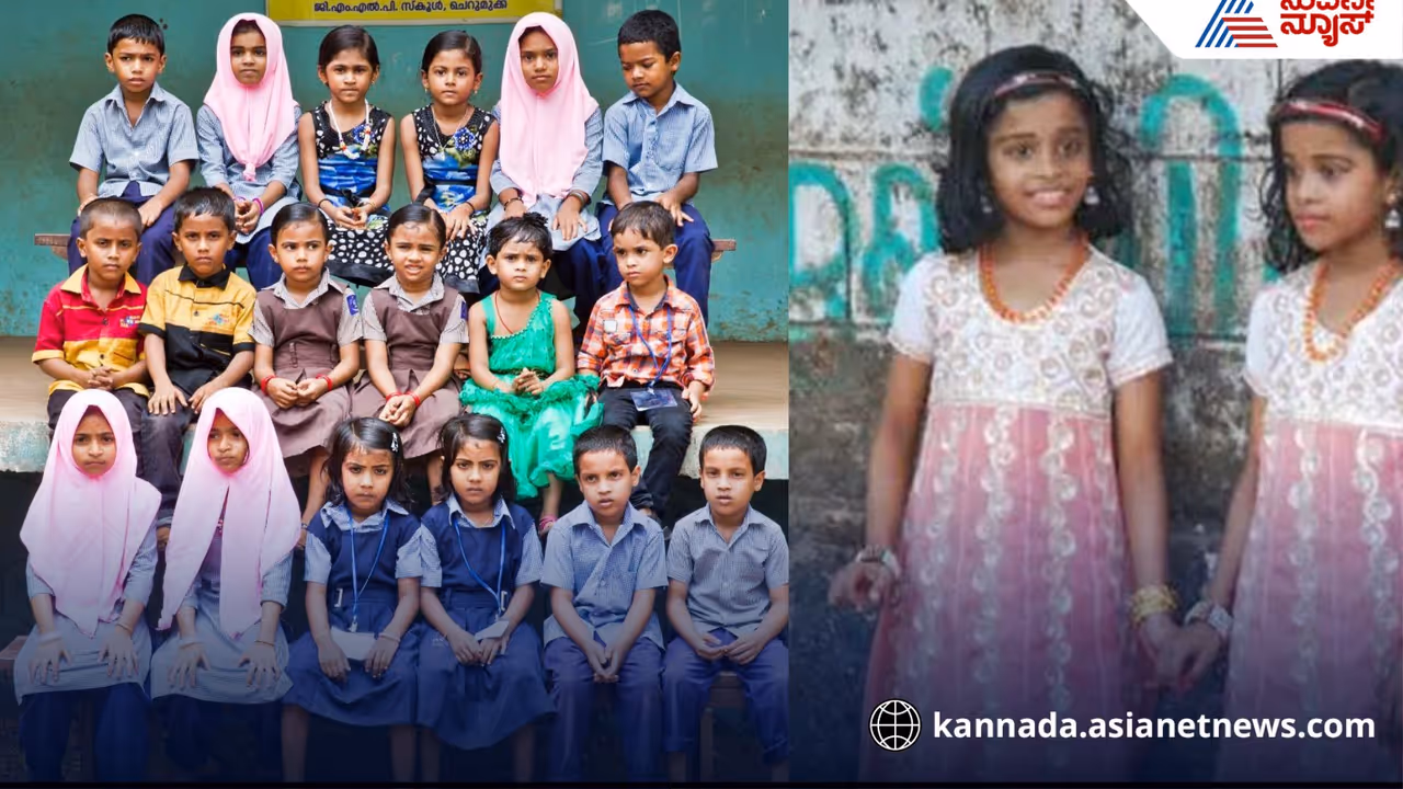 Kodinhi twin village