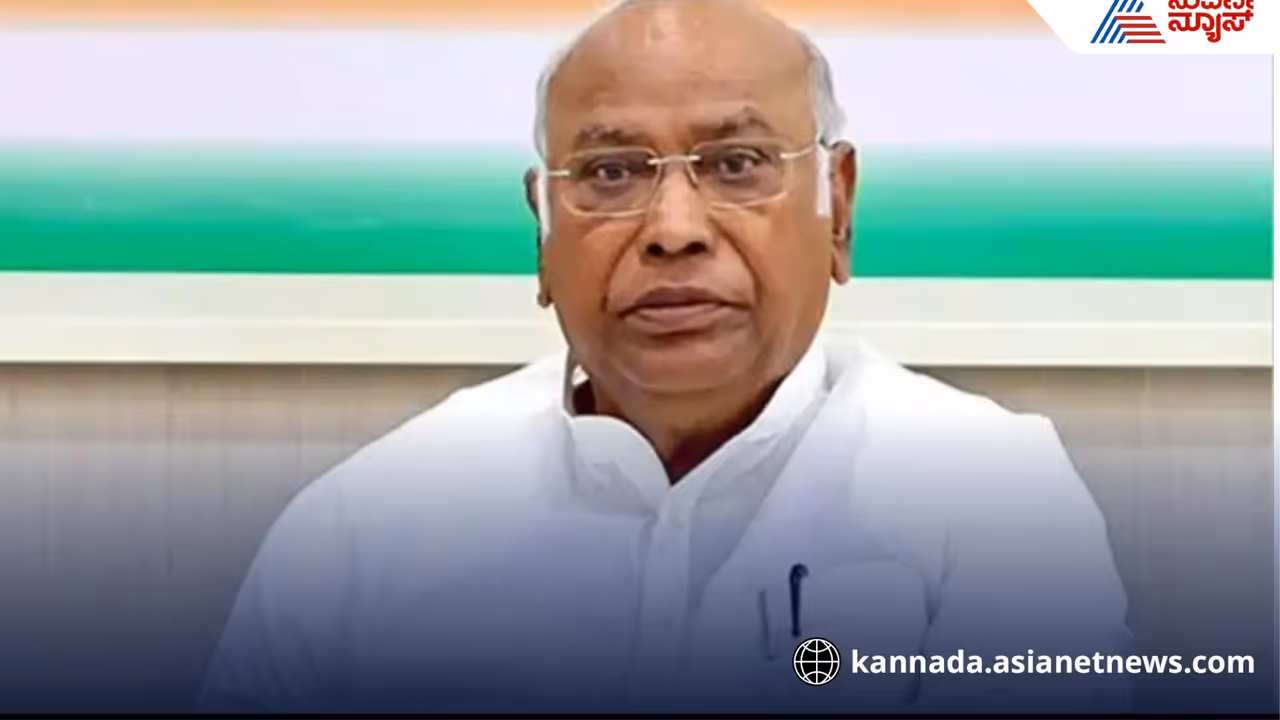 Mallikarjun kharge