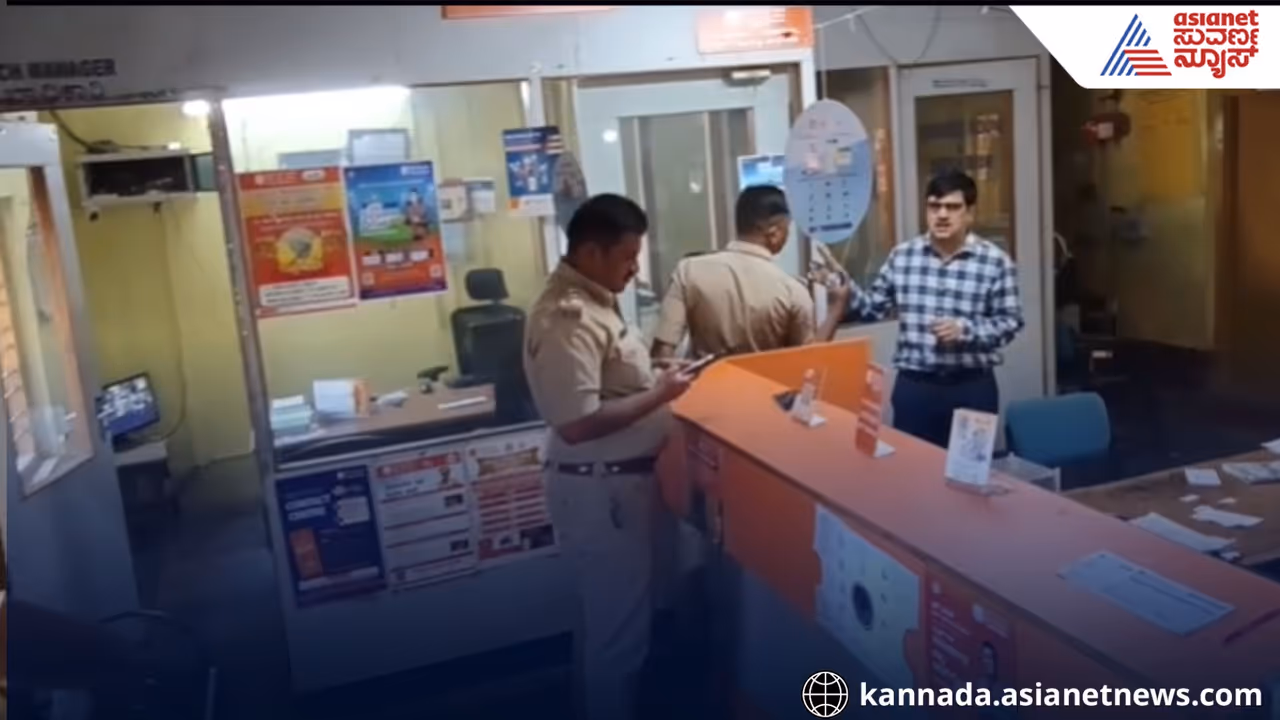 Bank of Baroda robbery attempt by Thieves in Ankolas Sunkasala uttarakannada Bank of Baroda robbery attempt by Thieves in Ankolas Sunkasala uttarakannada