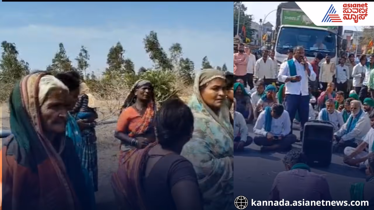 Chikkodi Farmers Protest After Forest Officials Assault 90 Year Old Woman Chikkodi Farmers Protest After Forest Officials Assault 90 Year Old Woman