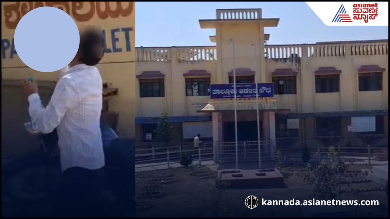 Hassan Deputy Tehsildar Attempts end his life Alleging Harassment by Tehsildar Hassan Deputy Tehsildar Attempts end his life Alleging Harassment by Tehsildar