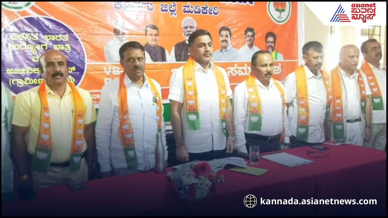 BJP JDS Alliance Preetham Gowda confident of getting party ticket kodag BJP JDS Alliance Preetham Gowda confident of getting party ticket kodag