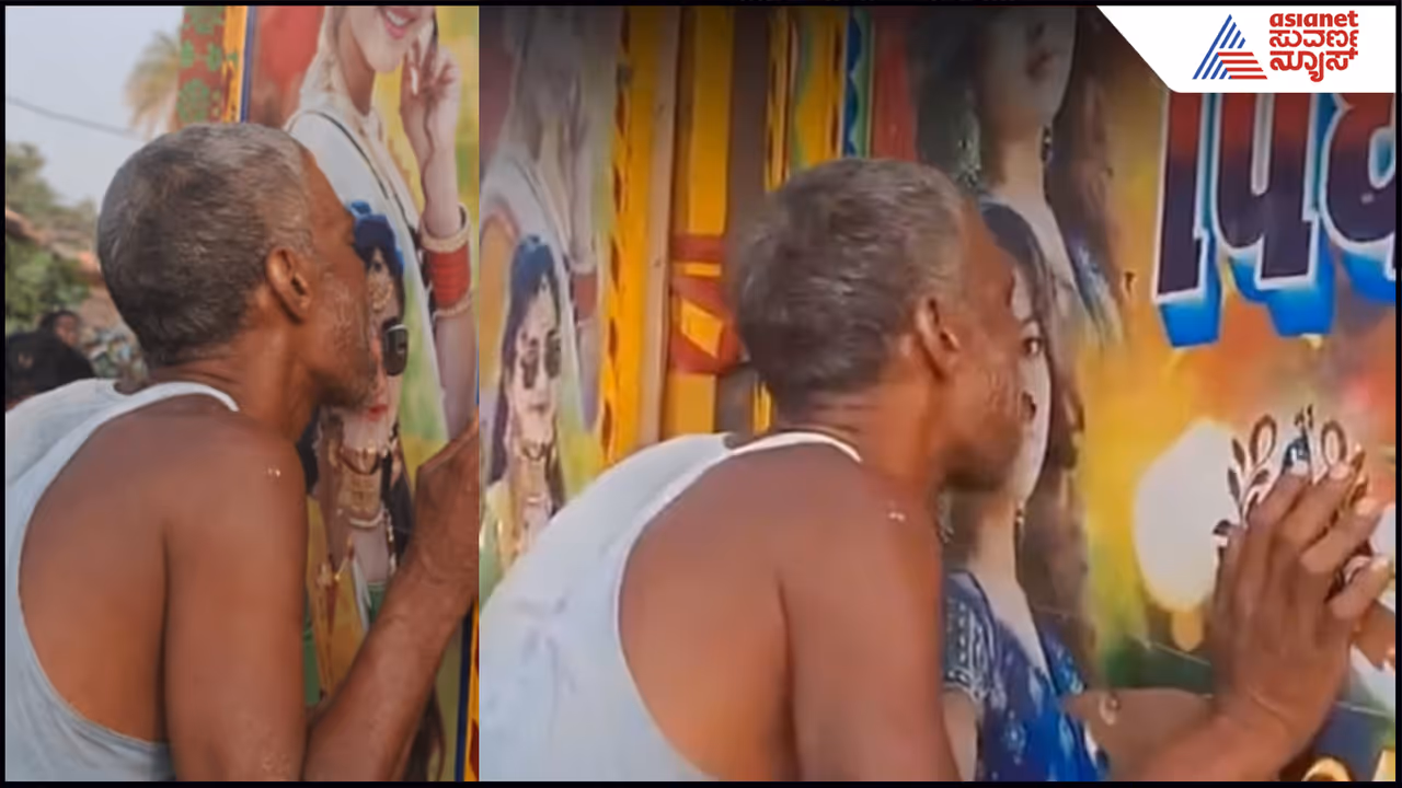 Old Man's Viral Video Old Man's Viral Video