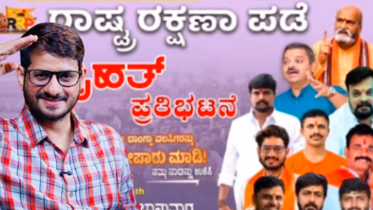Hindu activists massive protest freedom park demand deportation illegal Bangladeshi migrants Vasanth Giliyar s reaction Hindu activists massive protest freedom park demand deportation illegal Bangladeshi migrants Vasanth Giliyar s reaction