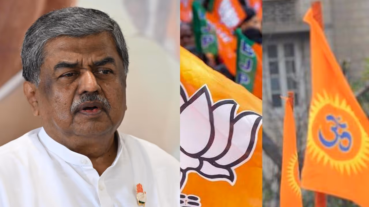 KPCC Chief BK Hariprasad Challenges RSS BJP if you dare sing national anthem at sangh office rav KPCC Chief BK Hariprasad Challenges RSS BJP if you dare sing national anthem at sangh office rav