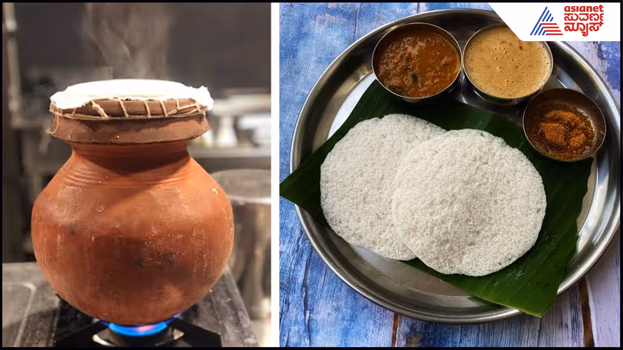 RAMASERRI IDLI RAMASERRI IDLI