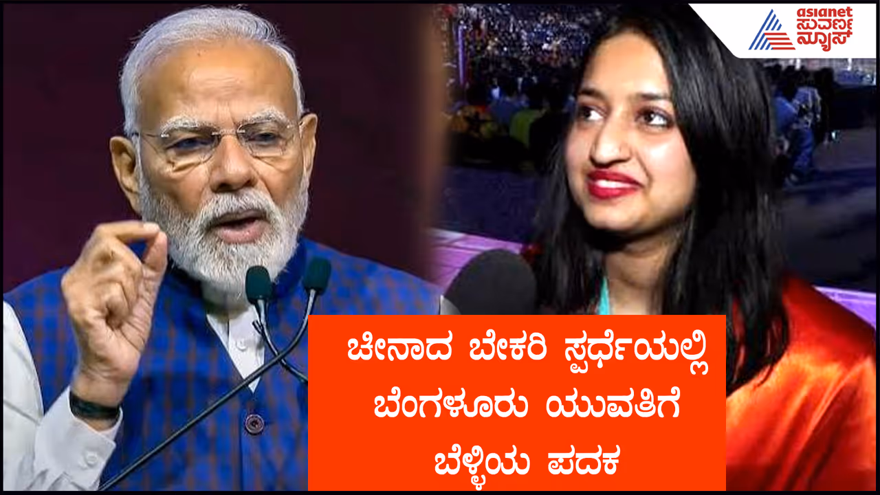 PM Narendra Modi and Smriti Nambiar PM Narendra Modi and Smriti Nambiar
