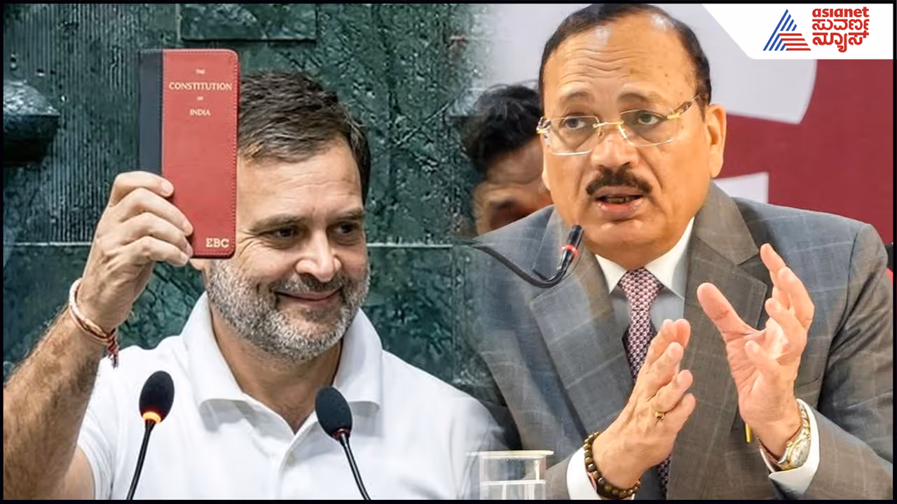 Rahul Gandhi and CJI Suryakanth Rahul Gandhi and CJI Suryakanth