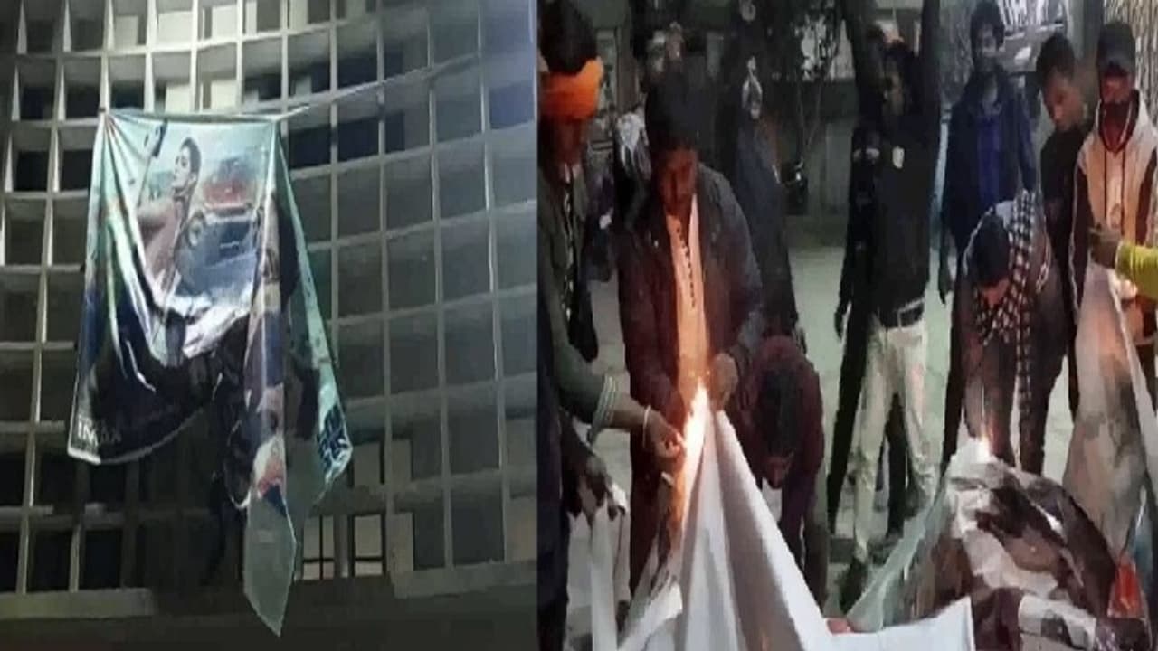 शाहरुख खान की पठान फ़िल्म को लेकर बिहार में विरोध शुरू हो गया है।