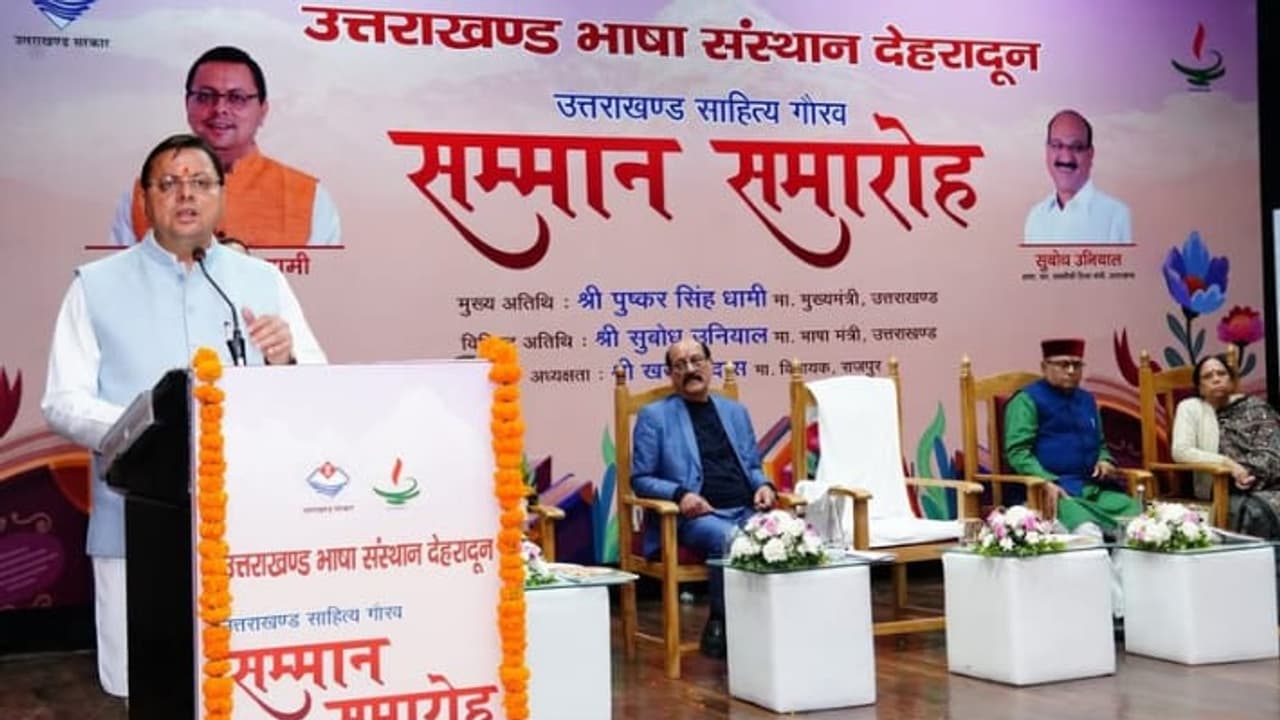 Cm Pushkar dhami Cm Pushkar dhami