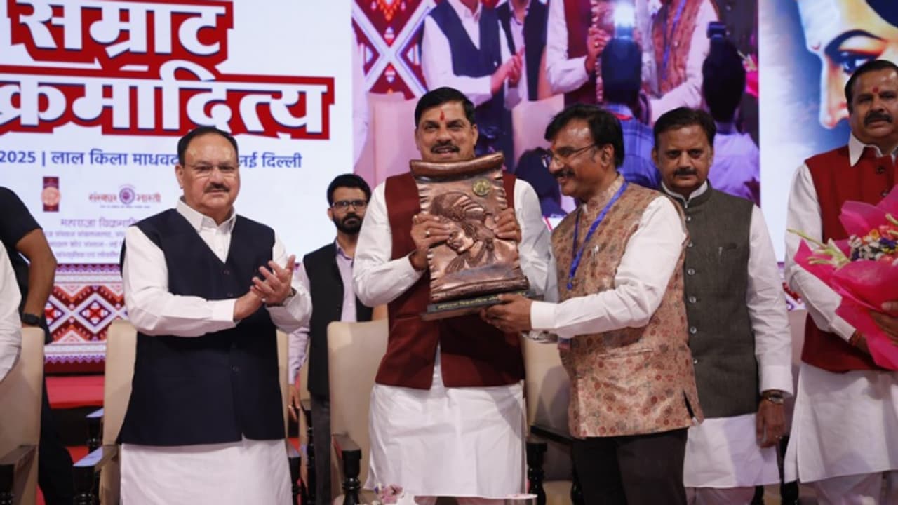 Cm m0ohan yadav Cm m0ohan yadav