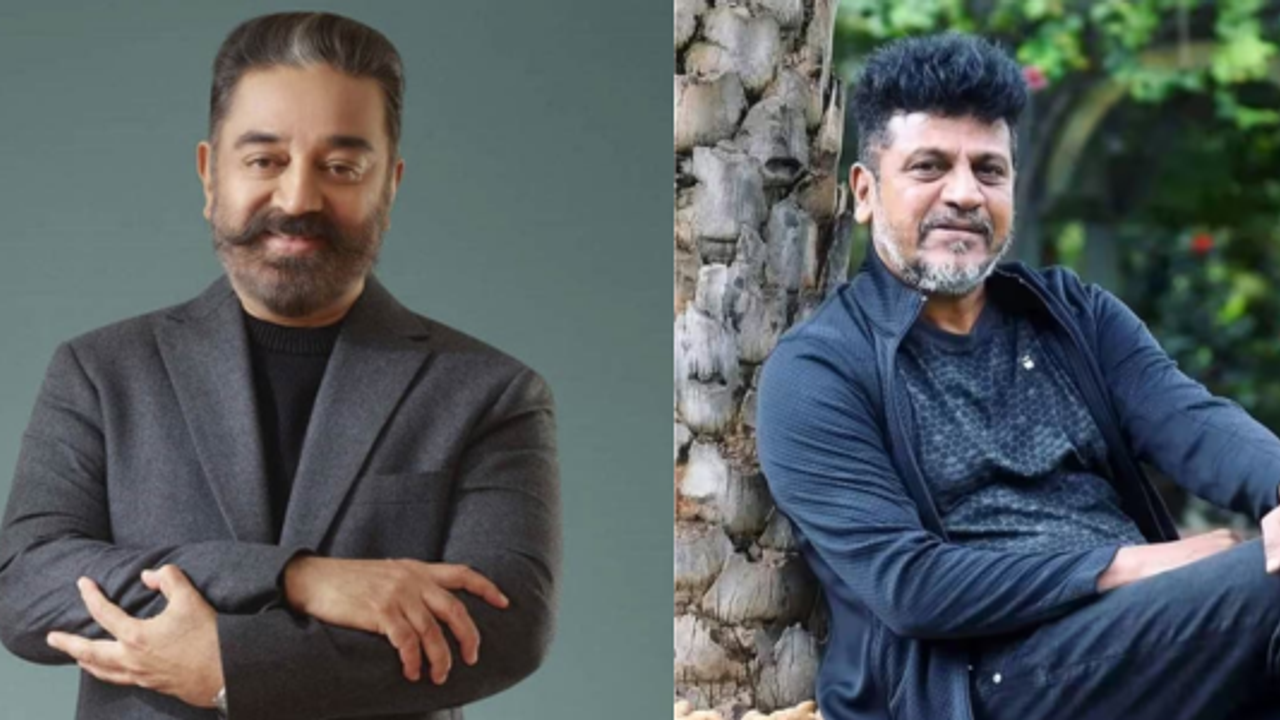 kamal and kannada super star shivarajkumar