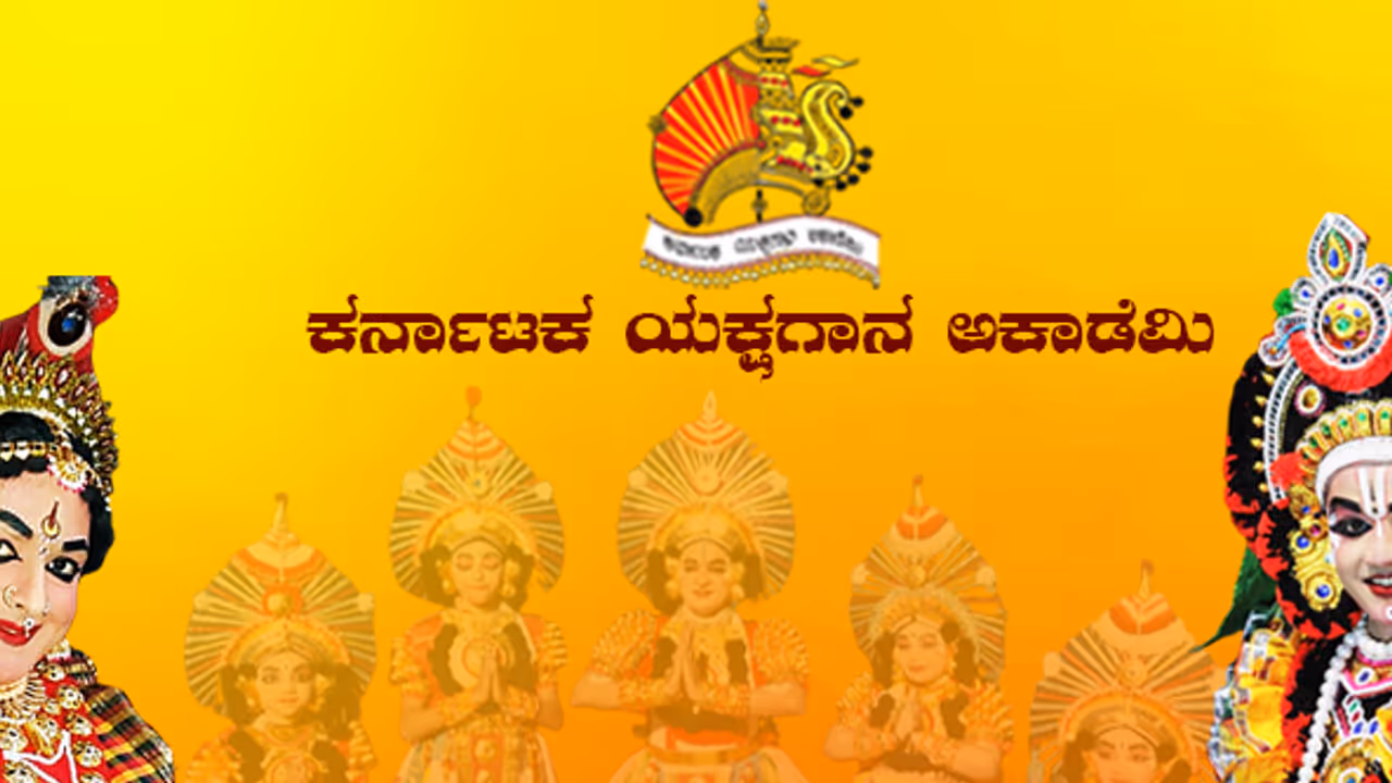 yakshagana yakshagana