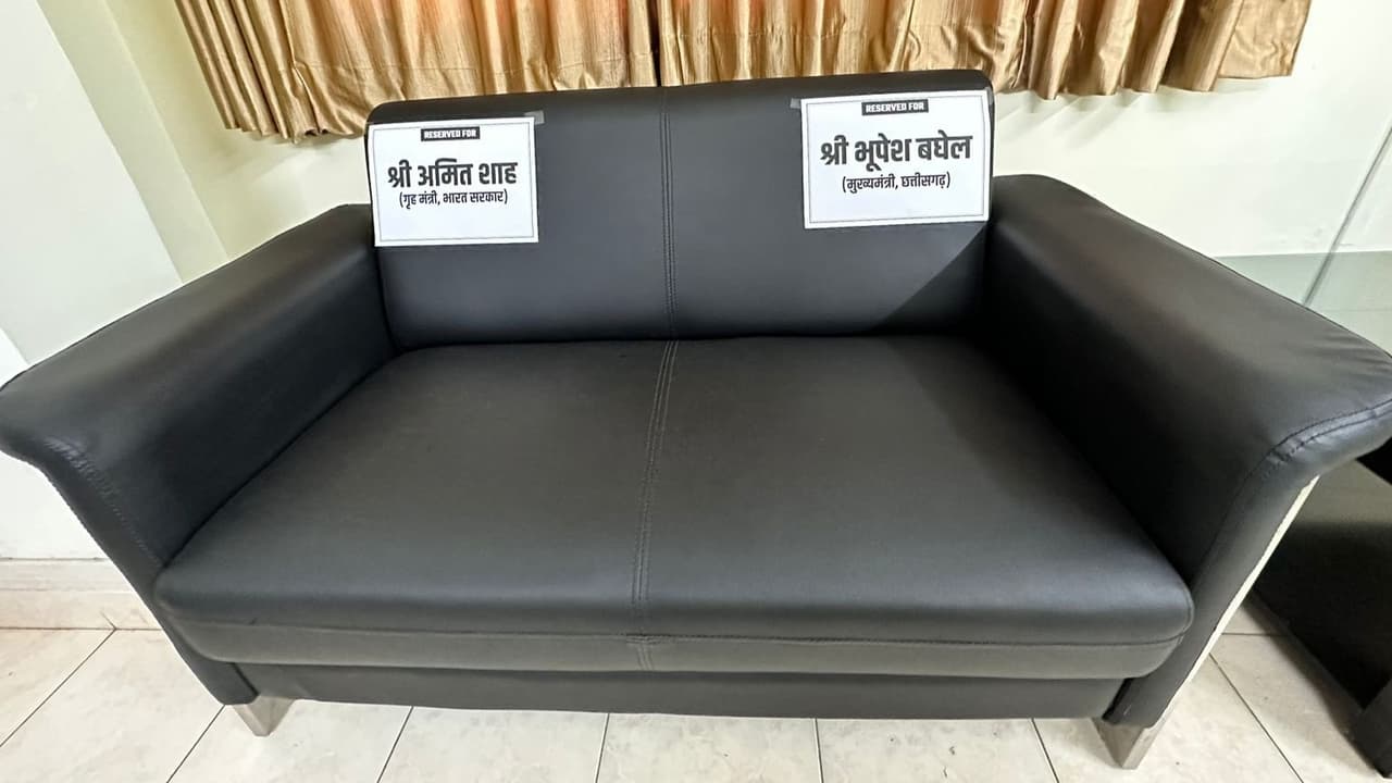 BHUPESH BAGHEL BHUPESH BAGHEL