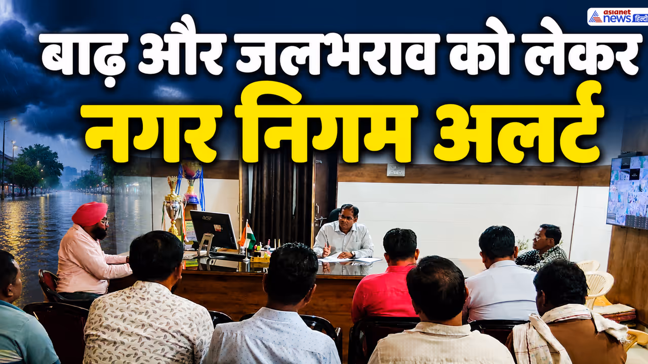 Chhattisgarh Monsoon Update flood management review meeting Chhattisgarh Monsoon Update flood management review meeting
