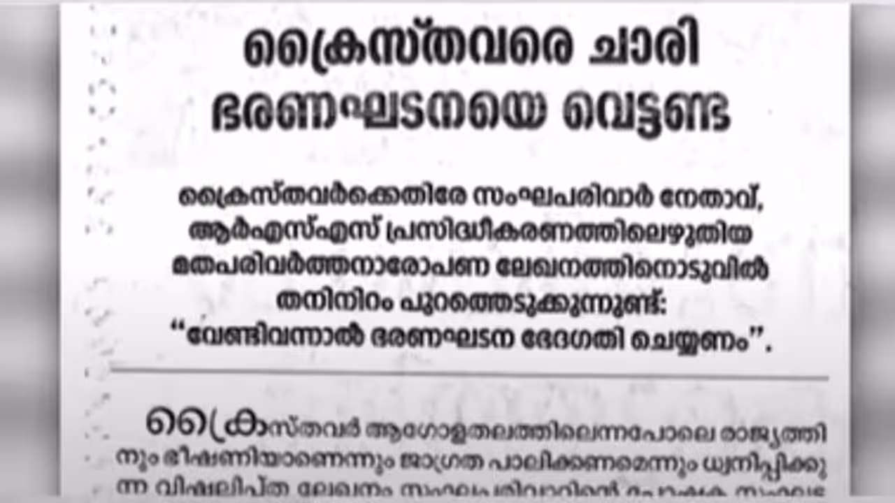 kesari article deepika 