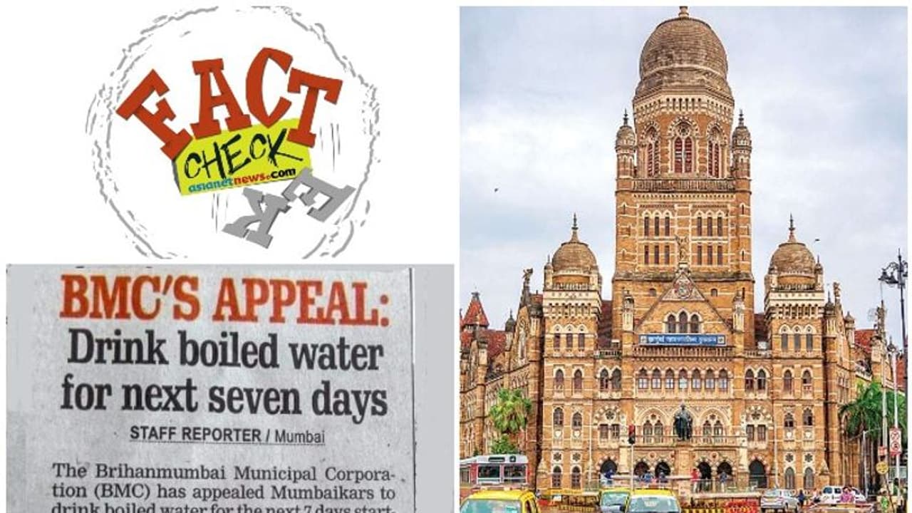 bmc water fact