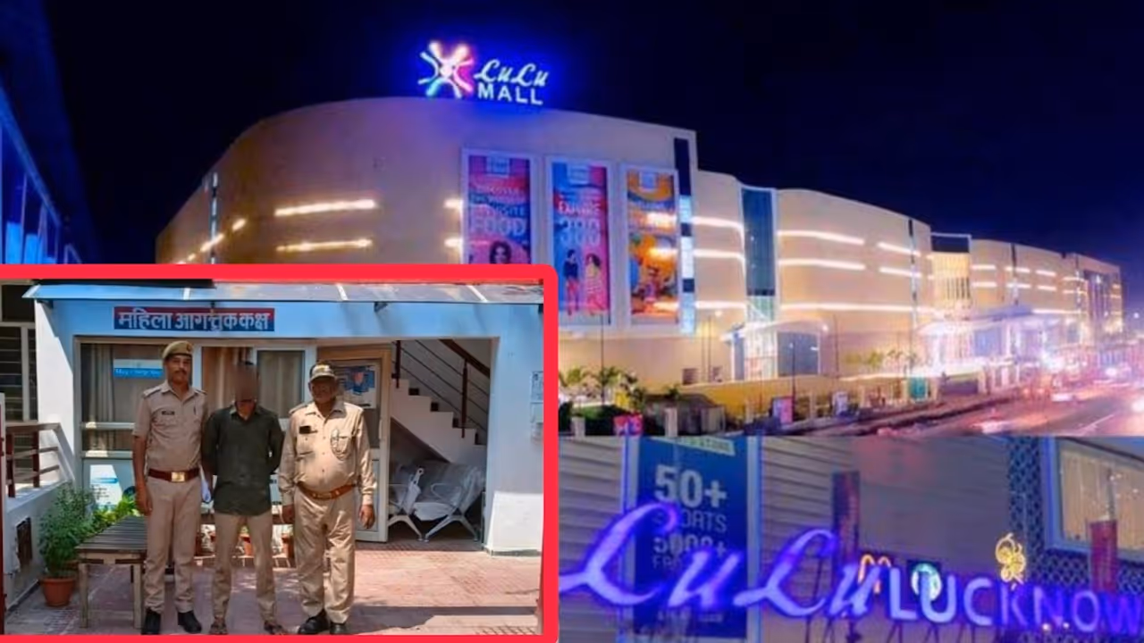 Lulu Mall