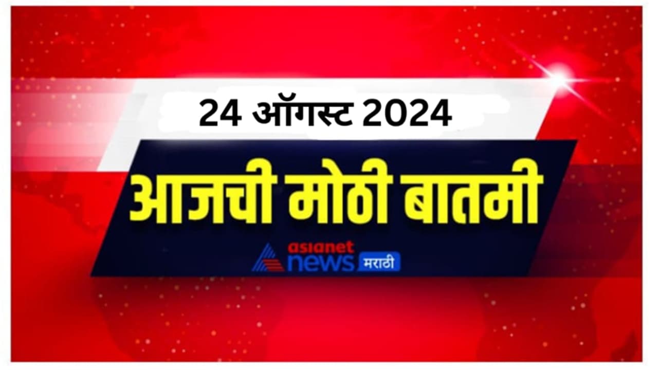 today news update 1 today news update 1