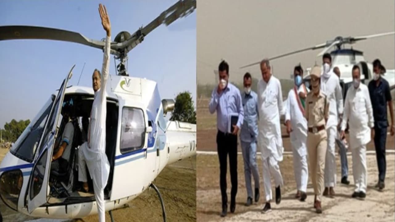 सीएम गहलोत सीएम गहलोत