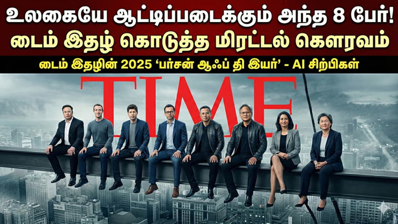 Time Magazine Time Magazine