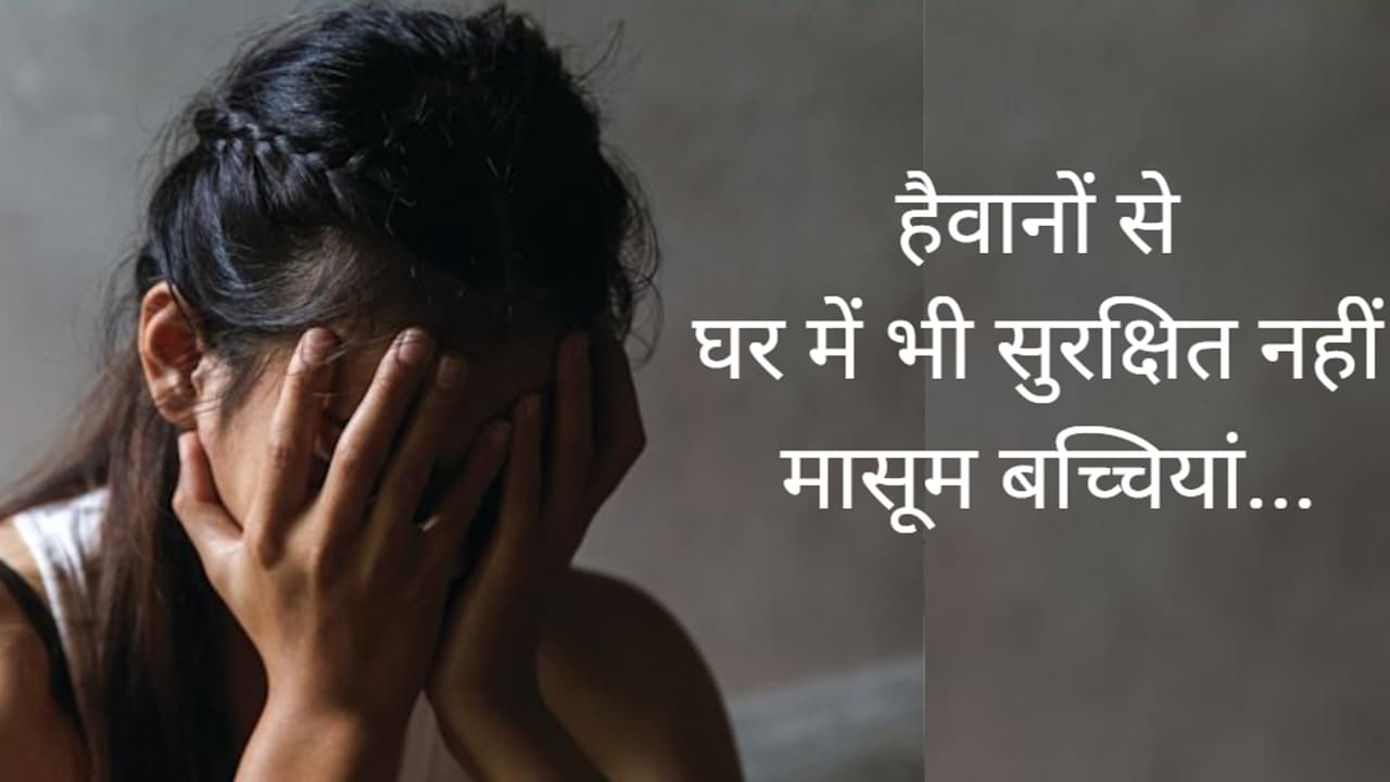 Bundi Crime News