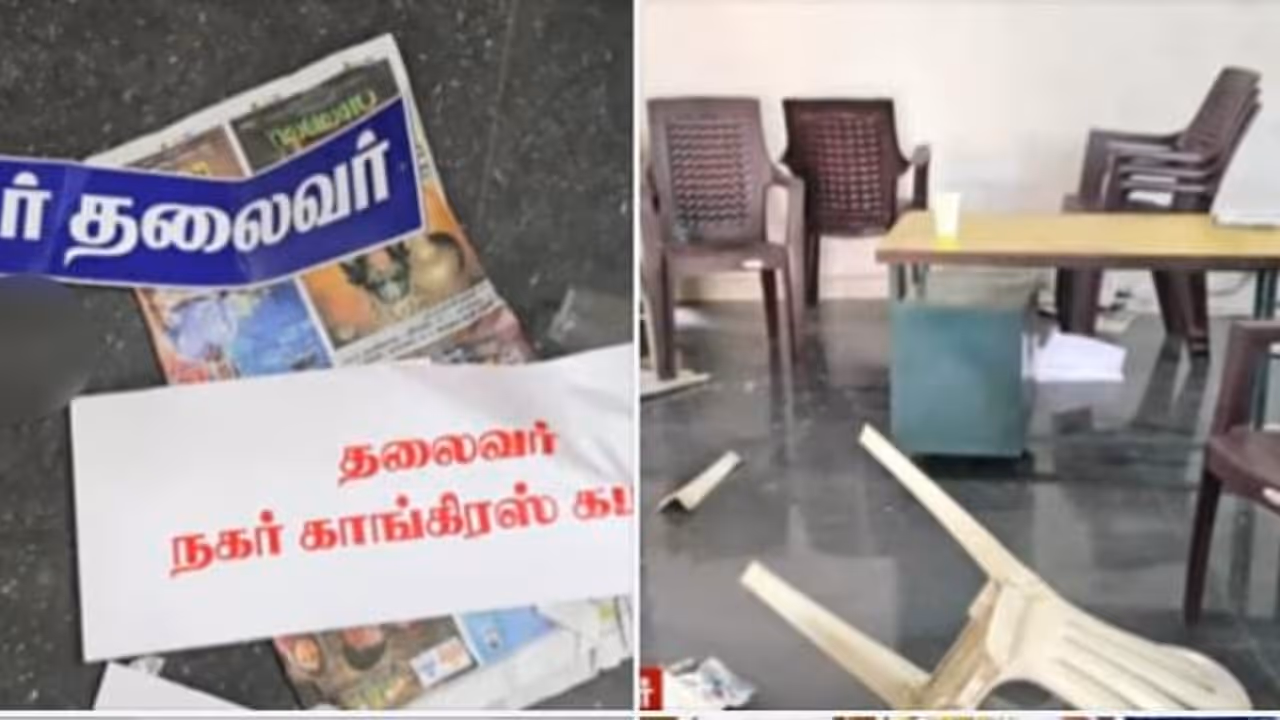 ramanathapuram congress