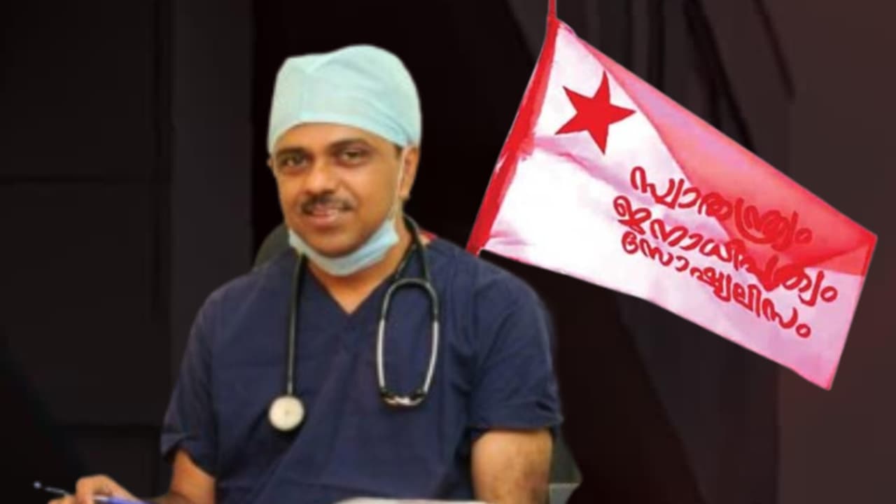 Kottayam Medical college Superintendent SFI Kottayam Medical college Superintendent SFI