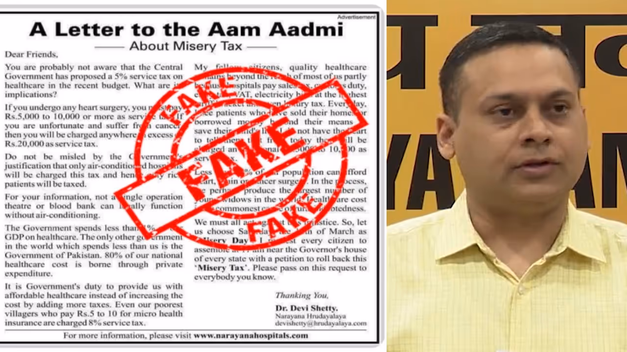 BJP Fact check BJP Fact check