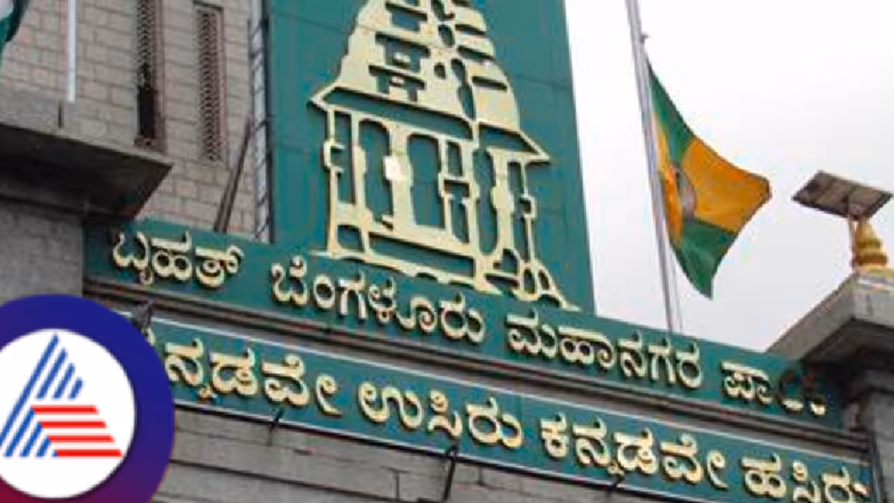 BBMP latest news today photo