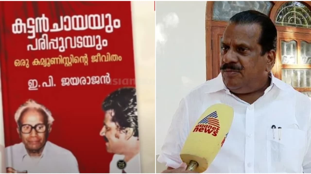 ep jayarajan autobiography controversy