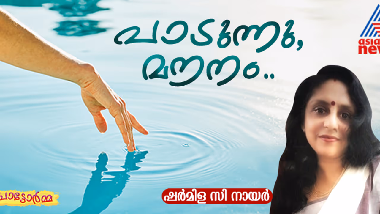 sharmila c nair sharmila c nair